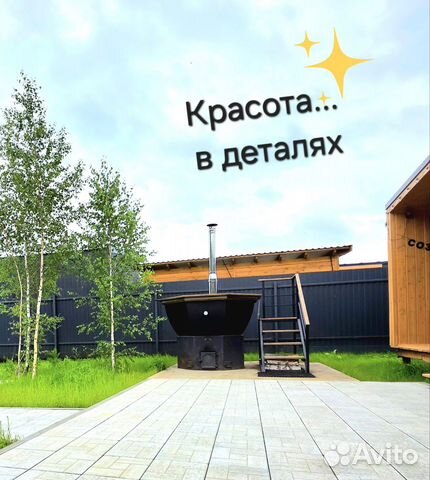 

3-к. дом, 65 м²