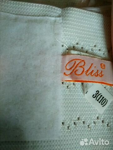 Бандаж Bliss дородовый/послеродовый р-р 3
