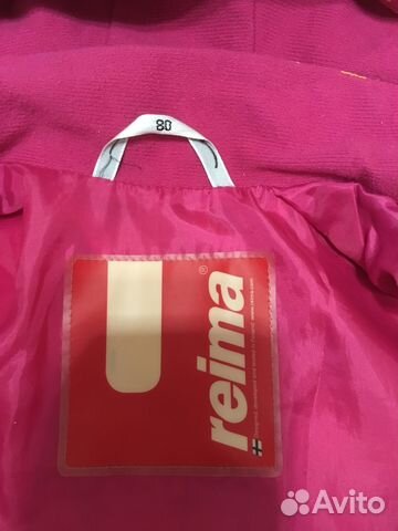 Ветровка Reima 80+6 Ветровка Reima 80+6