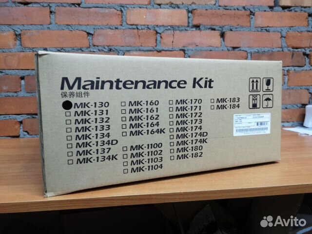 Ремкомплект Kyocera MK-130 Ремкомплект Kyocera MK-130