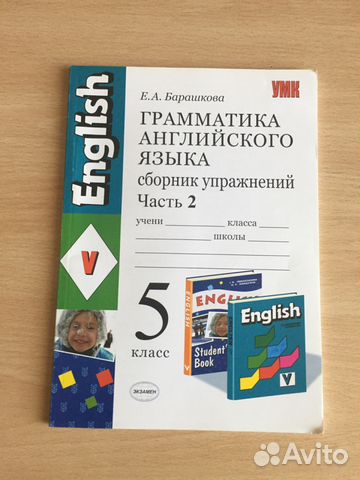 Сборник упражнений