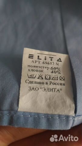 Рубашки фабрики 