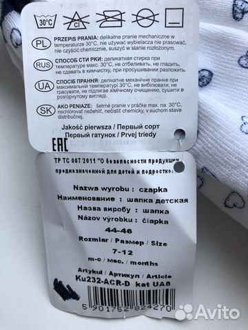 Шапка весна осень для девочки новая Шапка весна осень для девочки новая