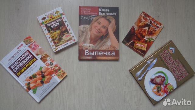 Коллекция сборников рецептов по кулинарии