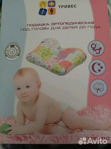 Ортопедическая подушка Ортопедическая подушка