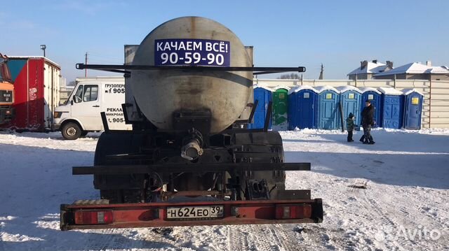Продам илосос
