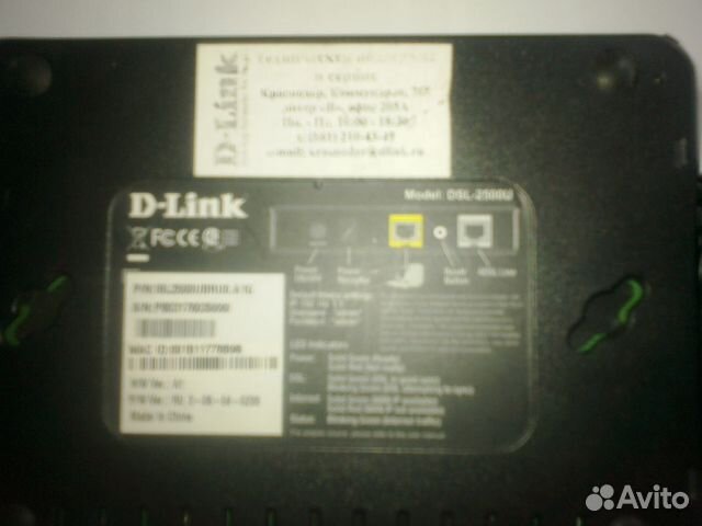 Adsl2-роутэр (модэм) D-Link DSL-2500U электросвязь