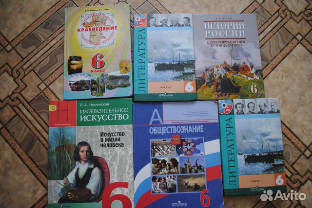 Учебники 6 класс набор Учебники 6 класс набор