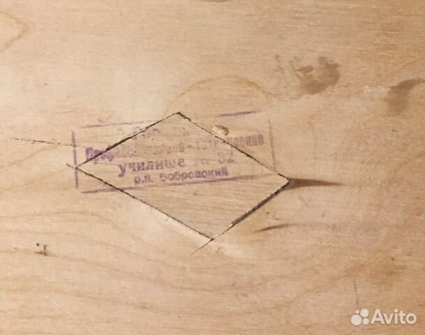 Табличка ретро СССР