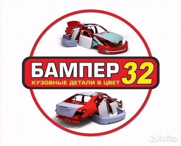 Бампер Форд Фокус 3 серый Бампер Форд Фокус 3 серый