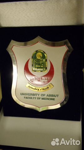 Герб университета Асьют Египет Assiut University