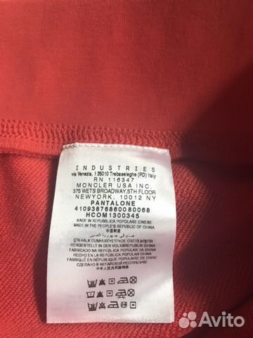 Спортивный костюм Moncler оригинал Спортивный костюм Moncler оригинал