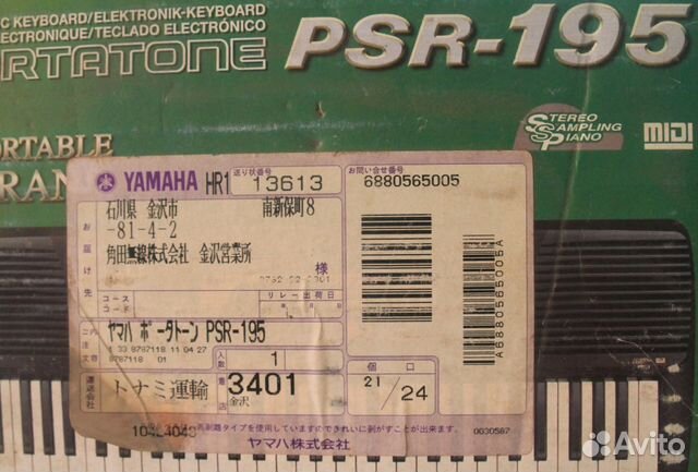 Синтезатор Yamaha PSR-195