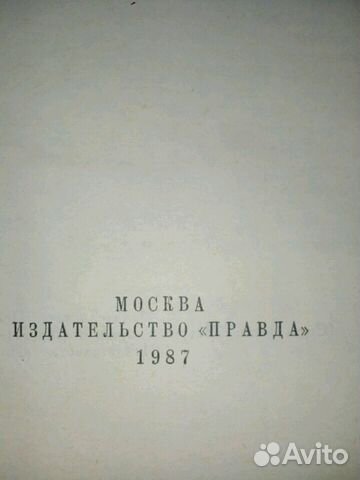 Толстои 1987г