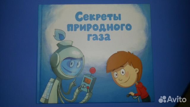 Книги для детей