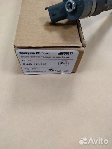 Форсунки Ducato Daily 3,0JTD 504088823