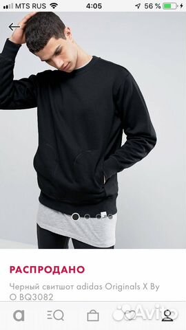Adidas original xbyo толстовка свитшот Adidas original xbyo толстовка свитшот