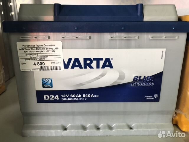 Аккумулятор Varta 60 А/ч 540 А