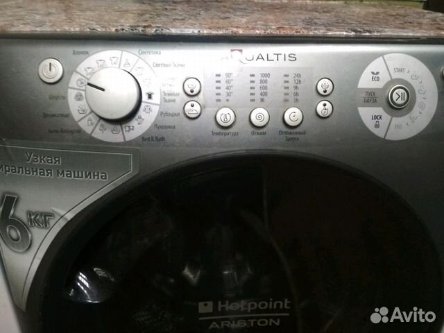 Стиральная машина hotpoint ariston