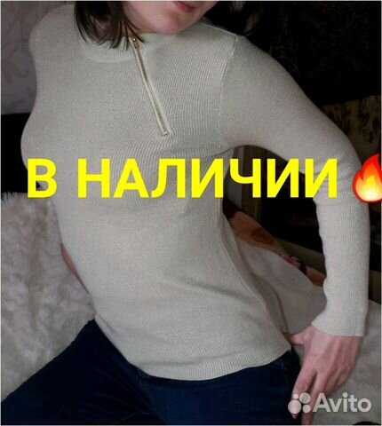 Новая кофта Новая кофта