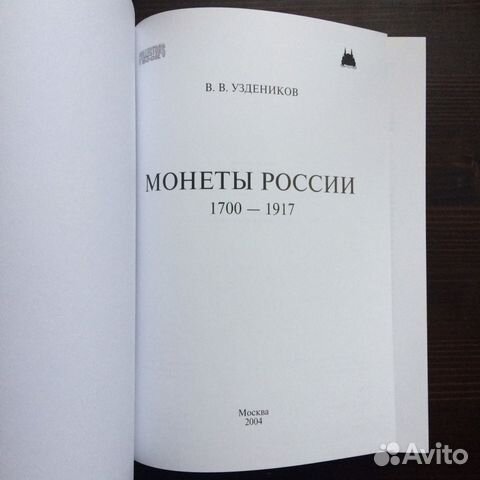 Книга 