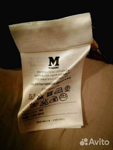 Платье Missoni Платье Missoni