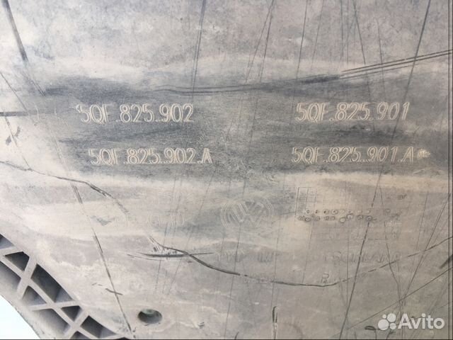 Volkswagen Tiguan 2 зажита двигателя 5qf825902 Volkswagen Tiguan 2 зажита двигателя 5qf825902