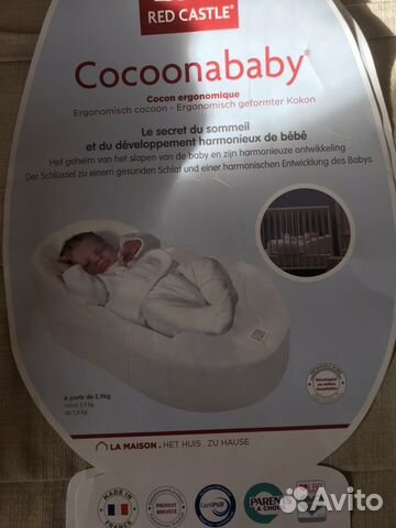 Кокон red castle cocoonababy