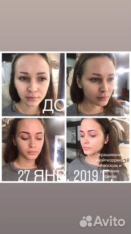 Оформление бровей Оформление бровей