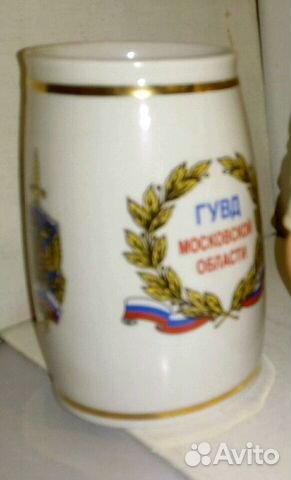 Кружка пивная кузнецовский фарфор гувд