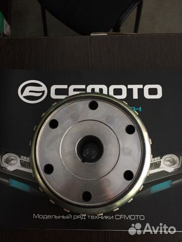 Ротор магнето cfmoto X8
