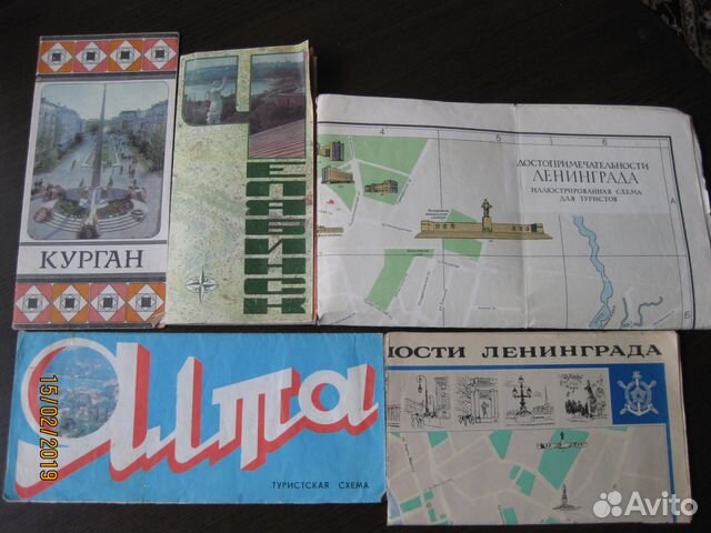 Туристские карты-схемы и путеводители городов СССР Туристские карты-схемы и путеводители городов СССР