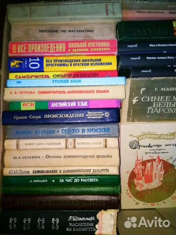 Книги СССР Книги СССР