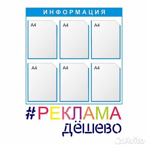 Наружная и интерьерная реклама/ Визитки Наружная и интерьерная реклама/ Визитки