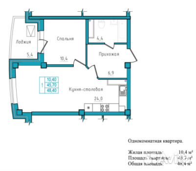 1-к квартира, 48.4 м², 3/15 эт.