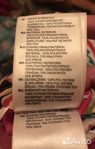 Жилетка Adidas ориг. разм.S новая