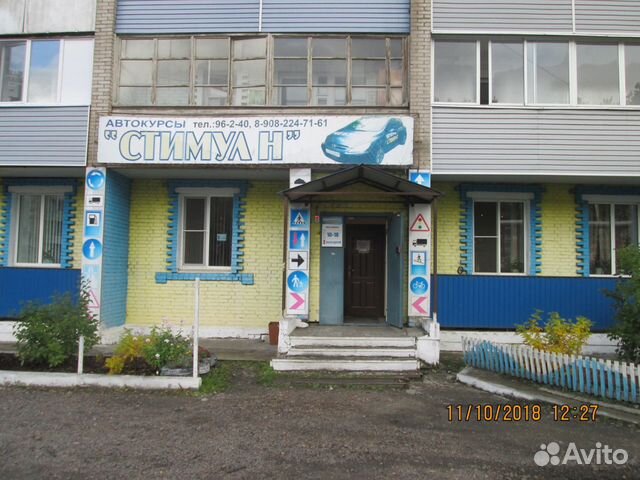Продам Магазин Лесосибирск