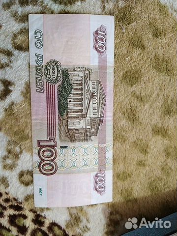 Банкнота с красивым номером 100р 2777777