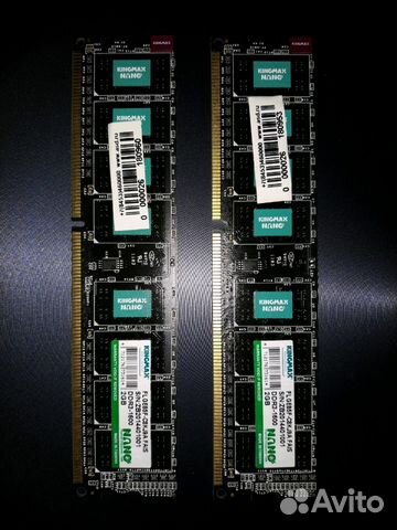 DDR3 1600 4gb