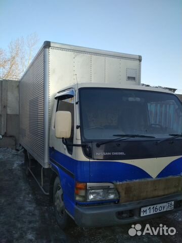 Грузоперевозки Грузоперевозки