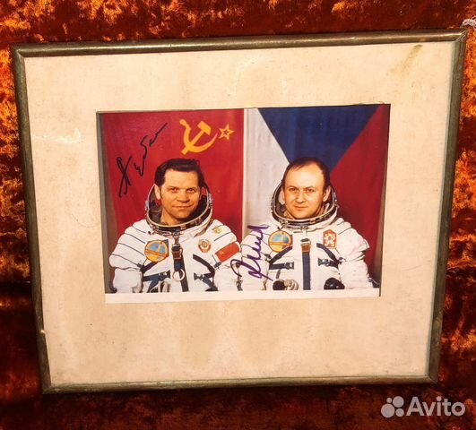 Фотографии космонавтов Губарева и Ремика автографы Фотографии космонавтов Губарева и Ремика автографы