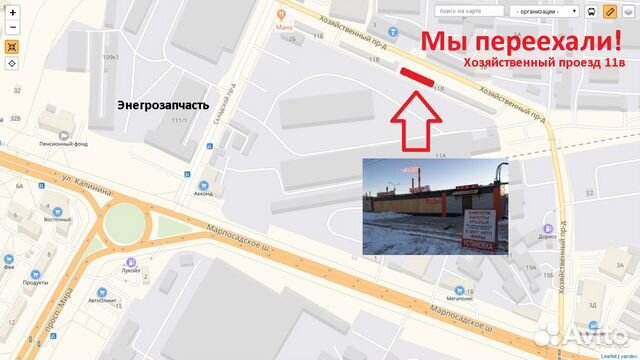 Бампер Chevrolet Lacetti седан цвет Серебристый