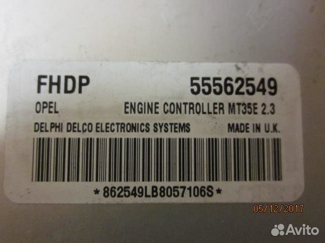 Эбу блок управления двигателем Opel Astra H Эбу блок управления двигателем Opel Astra H