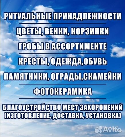 Магазины В Троицке Алтайского Края Магазины В Троицке Алтайского Края