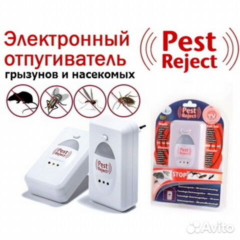 Самодельный ультразвуковые отпугиватели грызунов Самодельный ультразвуковые отпугиватели грызунов