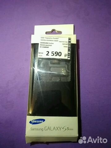 Чехол-книжка на SAMSUNG galaxy S5mini