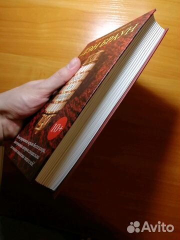 Книга Дэна Брауна Книга Дэна Брауна