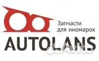 Менеджер по продажам автозапчастей Менеджер по продажам автозапчастей
