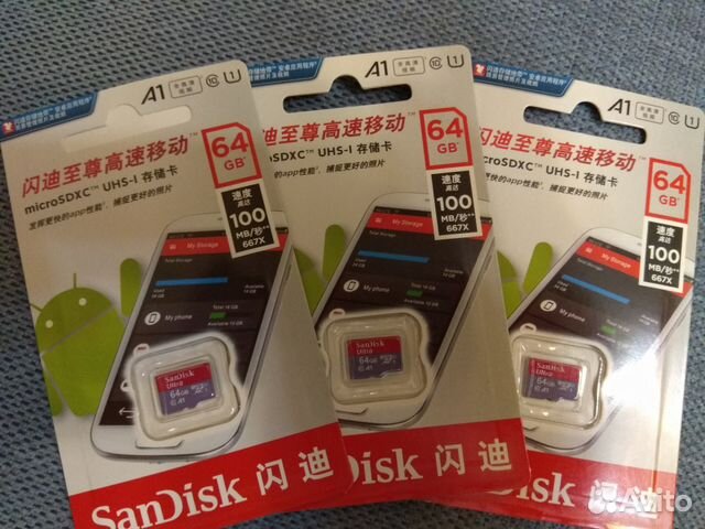 Карта памяти microSD 64GB SanDisk, оригинал