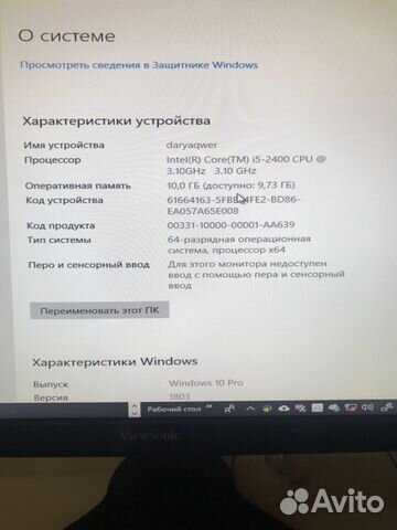 Системный блок (компьютер) Системный блок (компьютер)